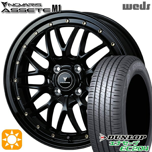【取付対象】165/50R16 77V XL ダンロップ エナセーブ EC204 Weds ウェッズ ノヴァリス アセット M1 ブラック/ゴールドピアス 16インチ 5.0J 4H100 サマータイヤホイールセット