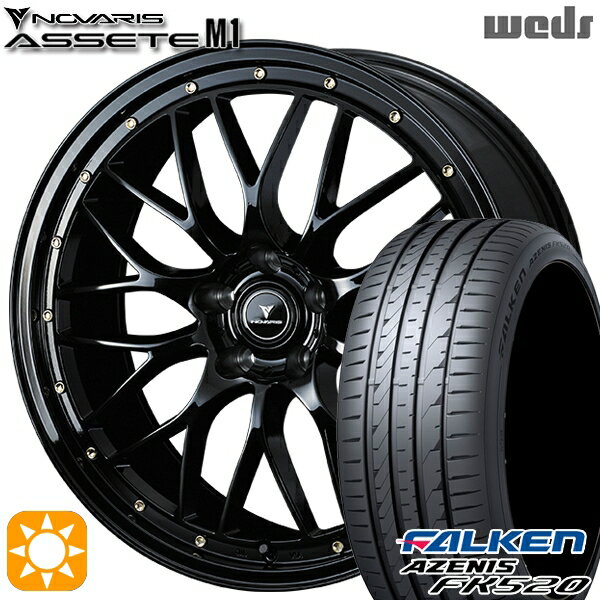 5/18 D会員限定P13倍★ 225/35R20 90Y XL ファルケン アゼニス FK520 Weds ウェッズ ノヴァリス アセット M1 ブラック/ゴールドピアス 20インチ 8.5J 5H114.3 サマータイヤホイールセット