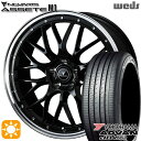 【取付対象】ハリアー アウトランダー 245/40R20 99W XL ヨコハマ アドバンデシベル V553 Weds ウェッズ ノヴァリス アセット M1 ブラック/リムポリッシュ 20インチ 8.5J 5H114.3 サマータイヤホイールセット