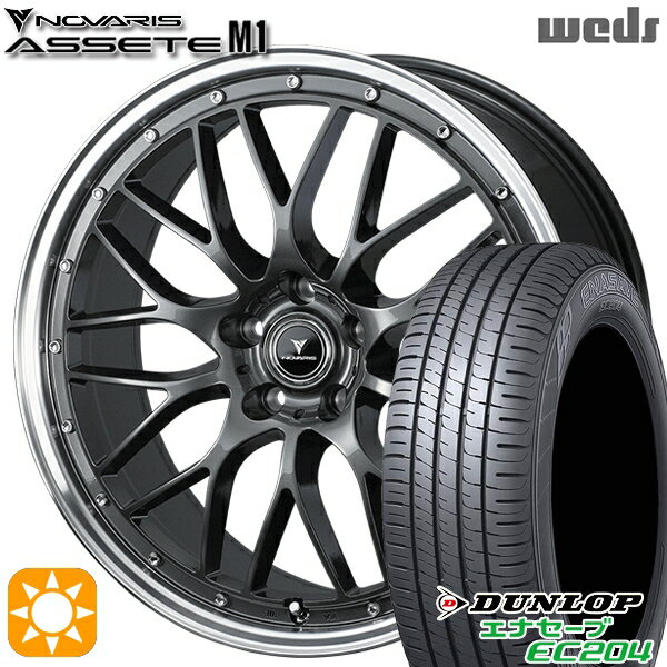 【取付対象】215/45R18 93W XL ダンロップ エナセーブ EC204 Weds ウェッズ ノヴァリス アセット M1 ガンメタ/リムポリッシュ 18インチ 7.5J 5H114.3 サマータイヤホイールセット