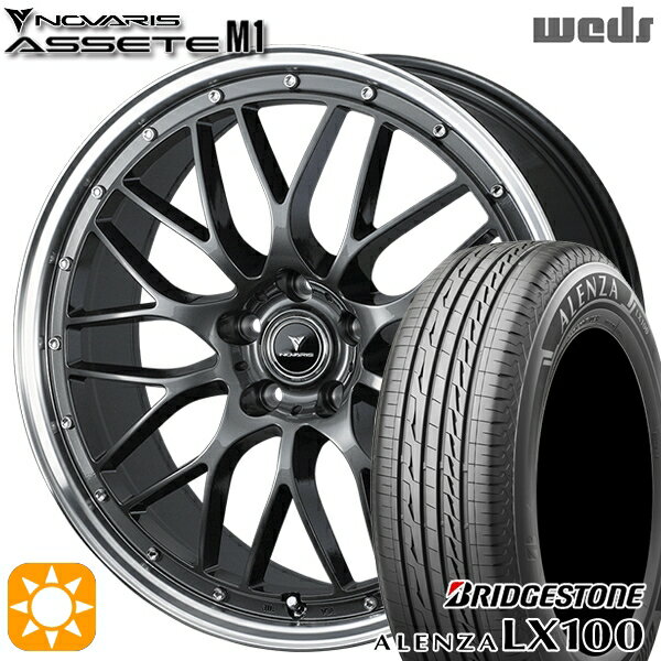 【取付対象】245/45R20 103W XL ブリヂストン アレンザ LX100 Weds ウェッズ ノヴァリス アセット M1 ガンメタ/リムポリッシュ 20インチ 8.5J 5H114.3 サマータイヤホイールセット