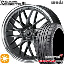 【取付対象】マークX スカイライン 225/45R18 91W クムホ エクスタ PS31 Weds ウェッズ ノヴァリス アセット M1 ガンメタ/リムポリッシュ 18インチ 8.0J 5H114.3 サマータイヤホイールセット