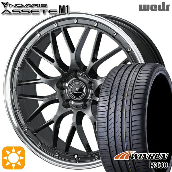 【取付対象】215/35R19 85W XL ウィンラン R330 Weds ウェッズ ノヴァリス アセット M1 ガンメタ/リムポリッシュ 19インチ 8.0J 5H114.3 サマータイヤホイールセット