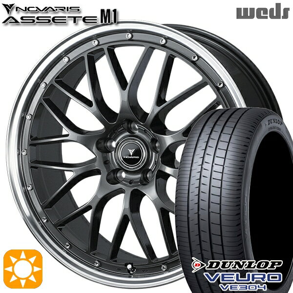 【取付対象】245/40R20 99W XL ダンロップ ビューロ VE304 Weds ウェッズ ノヴァリス アセット M1 ガンメタ/リムポリッシュ 20インチ 8.5J 5H114.3 サマータイヤホイールセット