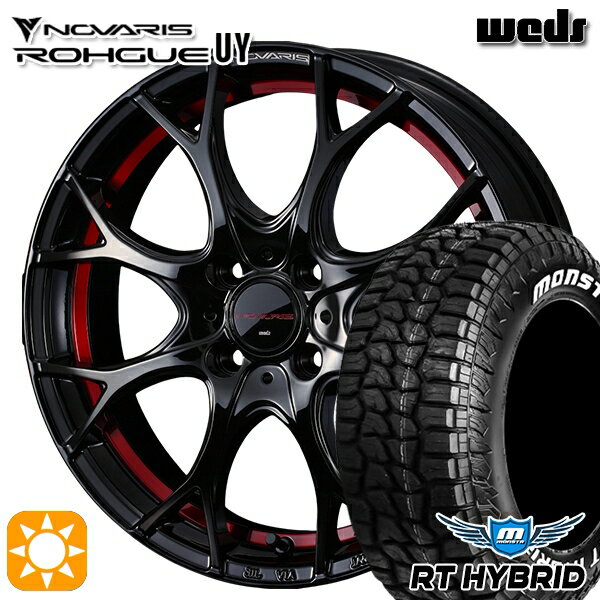 【取付対象】155/65R14 81S XL RWL モンスタ RTハイブリッド Weds ウェッズ ノヴァリス ローグ UY ピアノブラック/レッドライン 14インチ 4.5J 4H100 サマータイヤホイールセット