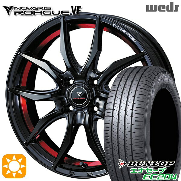 【取付対象】165/50R15 76V XL ダンロップ エナセーブ EC204 Weds ウェッズ ノヴァリス ローグ VF ピアノブラック/レッドライン 15インチ 4.5J 4H100 サマータイヤホイールセット