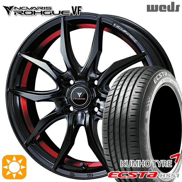 【取付対象】165/50R15 76V XL クムホ エクスタ HS51 Weds ウェッズ ノヴァリス ローグ VF ピアノブラック/レッドライン 15インチ 4.5J 4H100 サマータイヤホイールセット