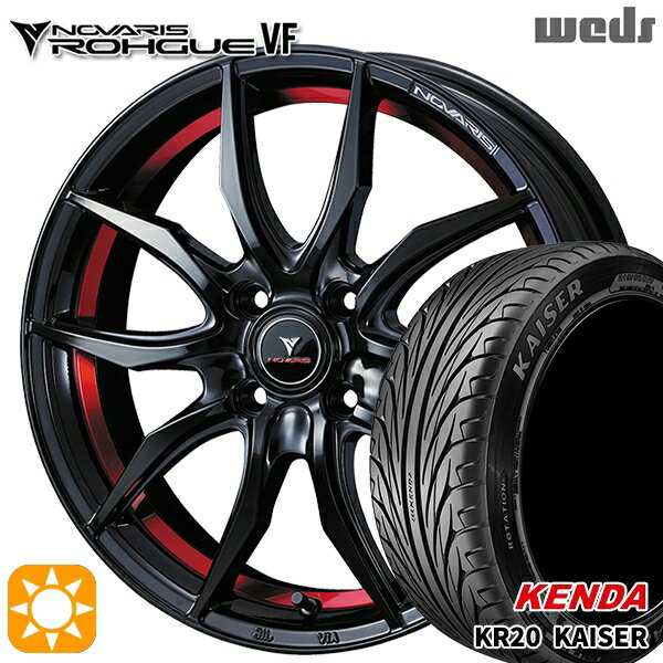 【取付対象】モコ ルークス 165/40R16 73V ケンダ カイザー KR20 Weds ウェッズ ノヴァリス ローグ VF ピアノブラック/レッドライン 16インチ 5.0J 4H100 サマータイヤホイールセット