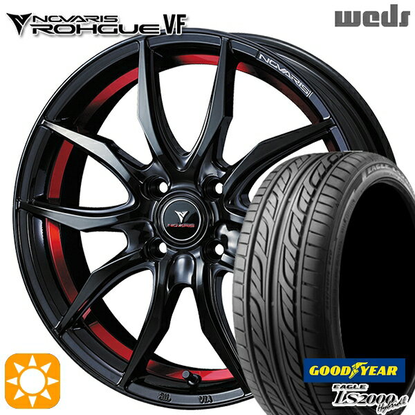 【取付対象】165/50R15 73V グッドイヤー LS2000ハイブリッド2 Weds ウェッズ ノヴァリス ローグ VF ピアノブラック/レッドライン 15インチ 4.5J 4H100 サマータイヤホイールセット