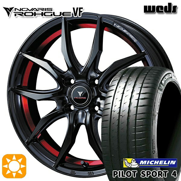 【取付対象】205/45R17 (88Y) XL ミシュラン パイロットスポーツ4 Weds ウェッズ ノヴァリス ローグ VF ピアノブラック/レッドライン 17インチ 6.5J 4H100 サマータイヤホイールセット