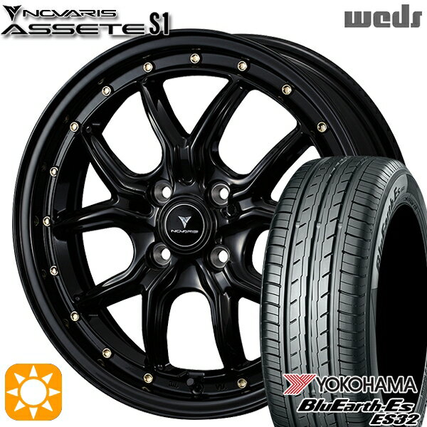 【取付対象】165/50R15 73V ヨコハマ ブルーアース ES32 Weds ウェッズ ノヴァリス アセット S1 ブラック/ゴールドピアス 15インチ 4.5J 4H100 サマータイヤホイールセット