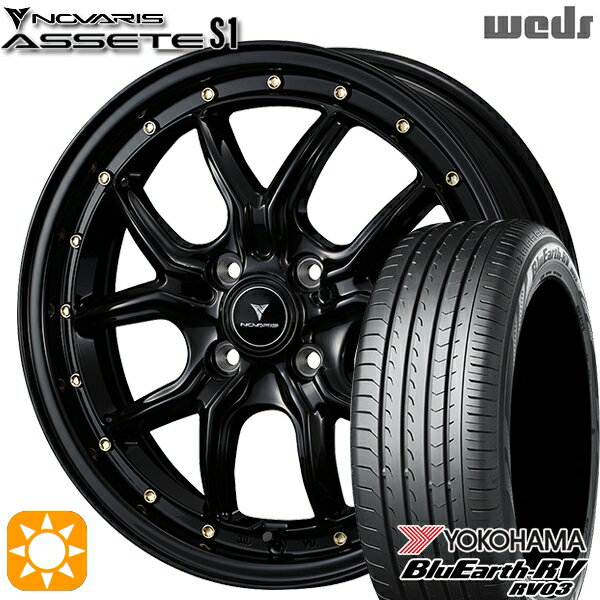 【取付対象】165/65R15 81S ヨコハマ ブルーアース RV03 Weds ウェッズ ノヴァリス アセット S1 ブラック/ゴールドピアス 15インチ 4.5J 4H100 サマータイヤホイールセット