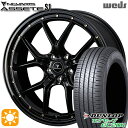 【取付対象】215/45R18 93W XL ダンロップ エナセーブ EC204 Weds ウェッズ ノヴァリス アセット S1 ブラック/ゴールドピアス 18インチ 7.5J 5H114.3 サマータイヤホイールセット