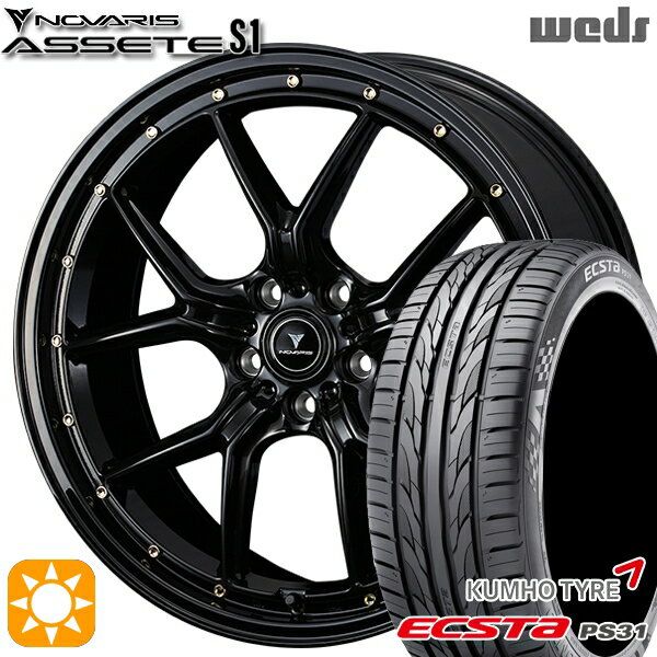 【取付対象】ジェイド アクセラ 225/40R18 92W XL クムホ エクスタ PS31 Weds ウェッズ ノヴァリス アセット S1 ブラック/ゴールドピアス 18インチ 7.5J 5H114.3 サマータイヤホイールセット