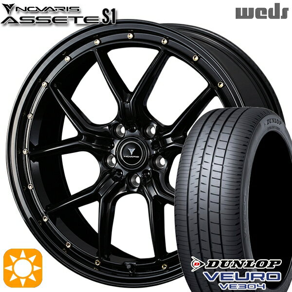 【取付対象】225/40R18 92W XL ダンロップ ビューロ VE304 Weds ウェッズ ノヴァリス アセット S1 ブラック/ゴールドピアス 18インチ 7.5J 5H114.3 サマータイヤホイールセット