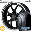 【取付対象】225/35R19 88Y XL ファルケン アゼニス FK520 Weds ウェッズ ノヴァリス アセット S1 ブラック/リムポリッシュ 19インチ 8.0J 5H114.3 サマータイヤホイールセット