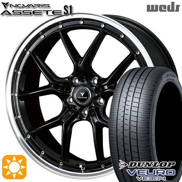 【取付対象】225/40R19 93W XL ダンロップ ビューロ VE304 Weds ウェッズ ノヴァリス アセット S1 ブラック/リムポリッシュ 19インチ 8.0J 5H114.3 サマータイヤホイールセット