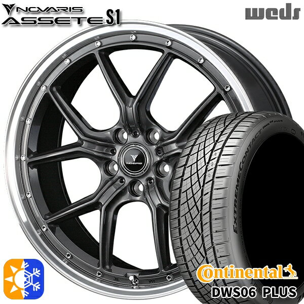 215/45R18 93Y XL コンチネンタル DWS06+ Weds ウェッズ ノヴァリス アセット S1 ガンメタ/リムポリッシュ 18インチ 7.5J 5H114.3 オールシーズンタイヤホイールセット