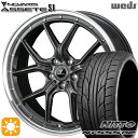 【取付対象】225/40R18 92Y XL ニットー NT555 G2 Weds ウェッズ ノヴァリス アセット S1 ガンメタ/リムポリッシュ 18インチ 7.5J 5H114.3 サマータイヤホイールセット