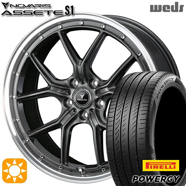 【取付対象】245/35R20 95W XL ピレリ パワジー Weds ウェッズ ノヴァリス アセット S1 ガンメタ/リムポリッシュ 20インチ 8.5J 5H114.3 サマータイヤホイールセット