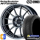 フォレスター 215/60R17 100V XL ミシュラン クロスクライメート2 ENKEI エンケイ レーシングレボリューション NT03RR ハイパーシルバー 17インチ 7.0J 5H100 オールシーズンタイヤホイールセット