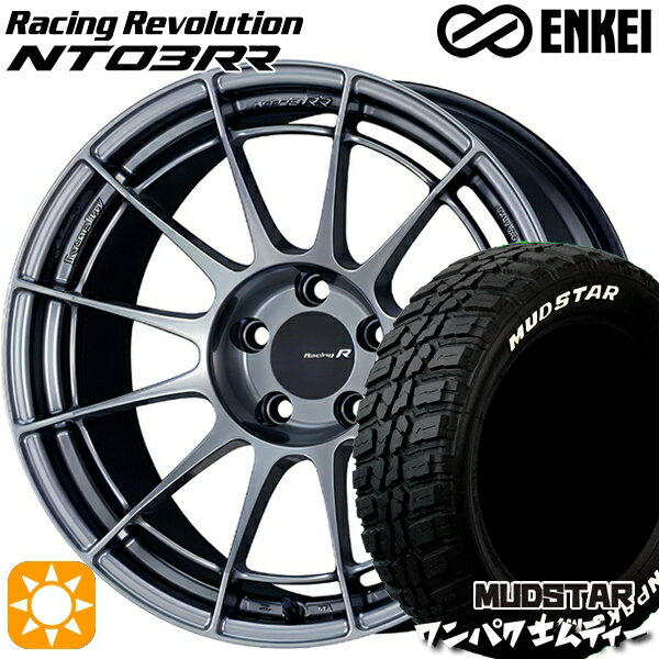 【取付対象】225/60R18 100T WL マッドスター ワンパク M/T ホワイトレター ENKEI エンケイ レーシングレボリューション NT03RR ハイパーシルバー 18インチ 8.0J 5H114.3 サマータイヤホイールセット