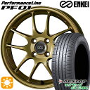 【取付対象】165/60R15 77Q ダンロップ エナセーブ EC204 ENKEI エンケイ パフォーマンスライン PF01 ゴールド 15インチ 5.0J 4H100 サマータイヤホイールセット