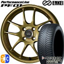 Item Information ホイール名 パフォーマンスライン PF01（PerformanceLine PF01） ホイールインチ 17inch リム幅 7.5J HOLE/P.C.D 5H100 カラー ゴールド その他 タイヤメーカー ダンロップ（DUNLOP） タイヤ名 ALL SEASON MAXX AS1 タイヤサイズ 215/55R17 94H その他 　 適合参考車種 年式や、グレード、カスタム状態によって異なります。 　※『確実に装着可能』と言う訳では御座いません。予めご了承下さい。 　車検の合否、ツライチに関しましては、個体差や個人差（検査員）によって異なりますので、 　 当店として出来る限りのお答は致しますが、最終的な判断は御自身にてお願い致します。 　▽SUBARU スバル▽■フォレスター[SF系・SG系]■レガシィ アウトバック[BP系]■レガシィ ランカスター[BH系] など ■注意事項■ ■ 沖縄・離島は別途中継料が加算されます。 　 ■タイヤの製造年及び製造国の確認や指定はお受けできません。 　 ■車検の合否に関しては通される機関での判断になりますので、お答えできかねます。 　 ■タイヤホイールセットにナットは付属されておりません。ご入用の場合は同時にご購入下さい。 在庫状況はリアルタイムで変動致します。メーカー欠品の場合等、お取寄せにお時間がかかる場合も御座います。お急ぎの場合は予め在庫確認をお願い致します。 ■人為的ミスにより誤表示がされた場合のご注文はキャンセルとさせて頂きますのでご了承下さい。 ■タイヤにラベルが貼付されていない場合がありますが、品質には問題無い為、交換などの対応はしておりません。 ■商品返品/交換について 到着商品が破損・汚損していた場合やご注文と異なる商品がお届きの場合は速やかに交換・返品させて頂きます。 ※但し、商品到着後7日以内にご連絡をいただいた場合に限ります。　 ※下記に記載の場合は返品/交換の対象外になります※ ・商品到着後8日以上経過した場合 ・お客様の一方的なご都合によるキャンセル ・商品取り付け後のご連絡 ※保証対象は商品のみになります。取付・取外しにかかわる費用、代車費用、転売その他による第三者損害についての補填は致しかねます。