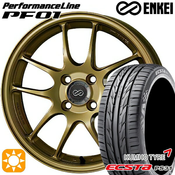 5/18 D会員限定P13倍★ リーフ レヴォーグ 215/50R17 95W XL クムホ エクスタ PS31 ENKEI エンケイ パフォーマンスライン PF01 ゴールド 17インチ 7.0J 5H114.3 サマータイヤホイールセット