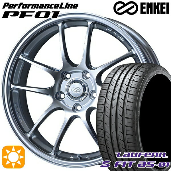【取付対象】アイシス ノア 215/45R17 91W XL ラウフェン S FIT aS-01 LH02 ENKEI エンケイ パフォーマンスライン PF01 スパークルシルバー 17インチ 7.5J 5H114.3 サマータイヤホイールセット