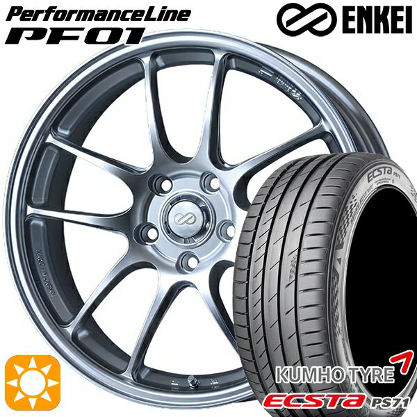 5/18 D会員限定P13倍★ 225/40R18 92W XL クムホ エクスタ PS71 ENKEI エンケイ パフォーマンスライン PF01 スパークルシルバー 18インチ 7.5J 5H114.3 サマータイヤホイールセット