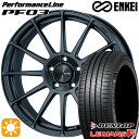 【取付対象】215/45R18 93W XL ダンロップ ルマン5+ ENKEI エンケイ パフォーマンスライン PF03 マットダークガンメタリック 18インチ 7.0J 5H114.3 サマータイヤホイールセット