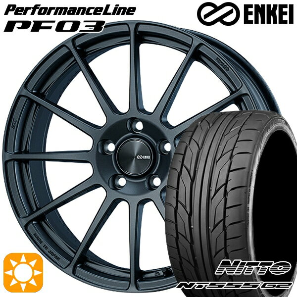 【取付対象】225/40R18 92Y XL ニットー NT555 G2 ENKEI エンケイ パフォーマンスライン PF03 マットダークガンメタリック 18インチ 7.0J 5H114.3 サマータイヤホイールセット