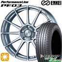 【取付対象】リーフ レヴォーグ 215/50R17 95W XL ダンロップ エナセーブ EC204 ENKEI エンケイ パフォーマンスライン PF03 スパークルシルバー 17インチ 7.0J 5H114.3 サマータイヤホイールセット