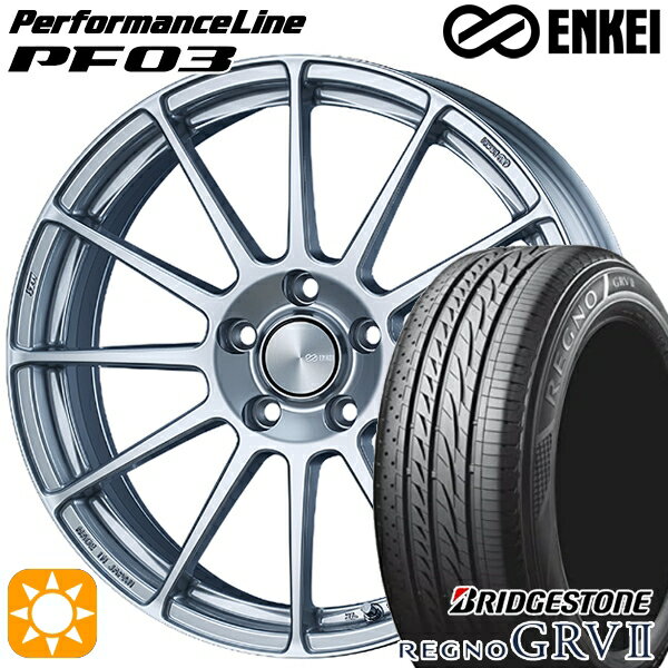 【最大2,000円OFFクーポン】プリウス カローラツーリング 215/45R17 91W XL ブリヂストン レグノ GRV2 ENKEI エンケイ パフォーマンスライン PF03 スパークルシルバー 17インチ 7.0J 5H100 サマータイヤホイールセット