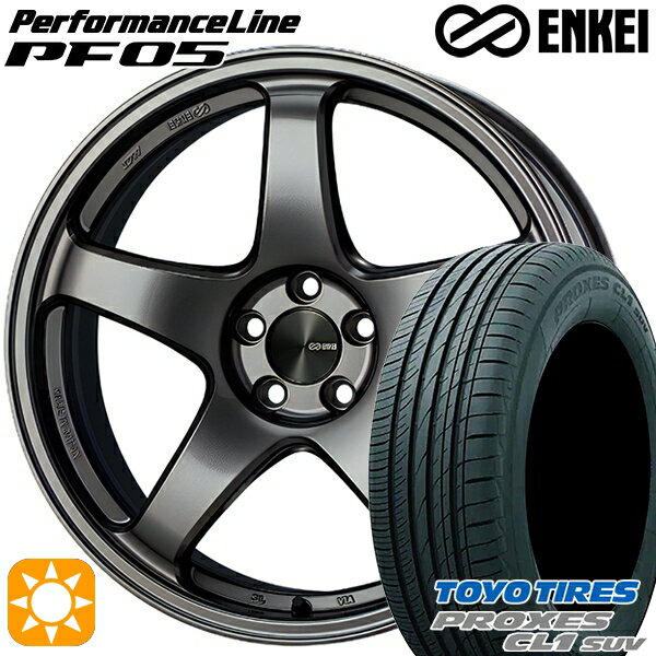 【取付対象】エクストレイル アテンザ 225/55R17 101V トーヨー プロクセス CL1 SUV ENKEI エンケイ パフォーマンスライン PF05 ダークシルバー 17インチ 7.0J 5H114.3 サマータイヤホイールセット