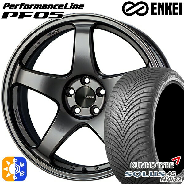 205/50R17 93W XL クムホ ソルウス 4S HA32 ENKEI エンケイ パフォーマンスライン PF05 ダークシルバー 17インチ 7.0J 5H114.3 オールシーズンタイヤホイールセット