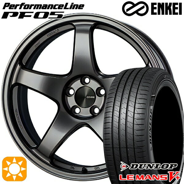 【取付対象】215/40R18 89W XL ダンロップ ルマン5+ ENKEI エンケイ パフォーマンスライン PF05 ダークシルバー 18インチ 7.5J 5H114.3 サマータイヤホイールセット