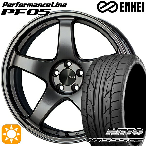 【取付対象】プリウス カローラツーリング 215/45R17 91W XL ニットー NT555 G2 ENKEI エンケイ パフォーマンスライン PF05 ダークシルバー 17インチ 7.5J 5H100 サマータイヤホイールセット