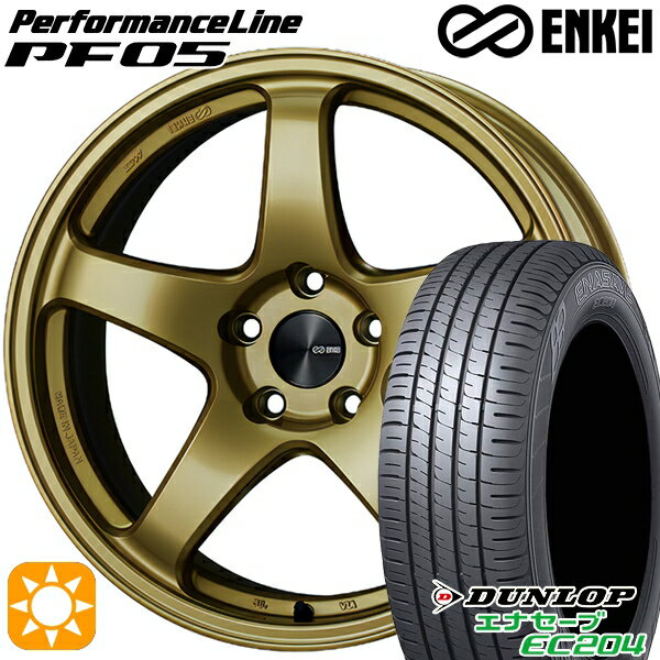 5/18 D会員限定P13倍★ 165/50R15 76V XL ダンロップ エナセーブ EC204 ENKEI エンケイ パフォーマンスライン PF05 ゴールド 15インチ 5.0J 4H100 サマータイヤホイールセット