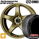 【取付対象】モコ ルークス 165/40R16 73V ケンダ カイザー KR20 ENKEI エンケイ パフォーマンスライン PF05 ゴールド 16インチ 5.5J 4H100 サマータイヤホイールセット