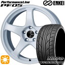 【取付対象】215/40R18 89W XL ニットー NT555 G2 ENKEI エンケイ パフォーマンスライン PF05 ホワイト 18インチ 7.5J 5H114.3 サマータイヤホイールセット