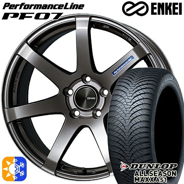 リーフ レヴォーグ 215/50R17 95H XL ダンロップ ALL SEASON MAXX AS1 ENKEI エンケイ パフォーマンスライン PF07 ダークシルバー 17インチ 7.0J 5H114.3 オールシーズンタイヤホイールセット