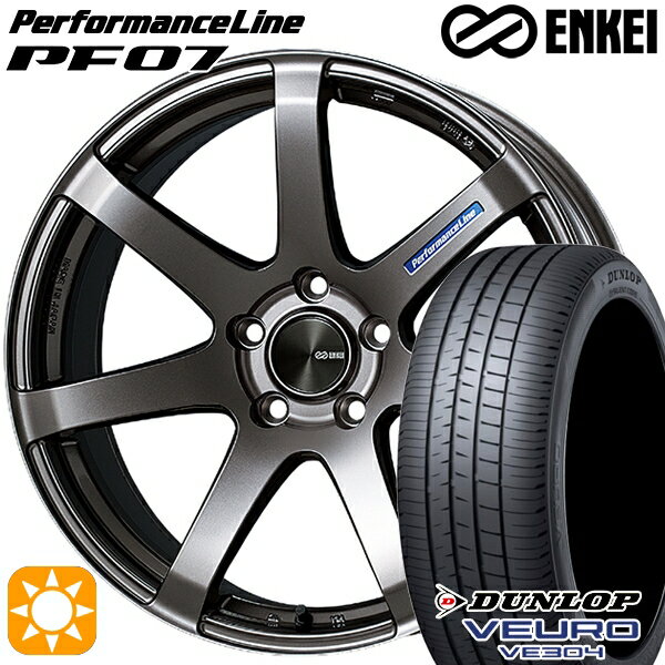 5/18 D会員限定P13倍★ 215/55R17 94V ダンロップ ビューロ VE304 ENKEI エンケイ パフォーマンスライン PF07 ダークシルバー 17インチ 7.0J 5H114.3 サマータイヤホイールセット