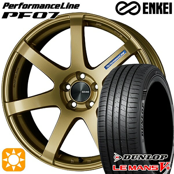 【取付対象】225/40R18 92W XL ダンロップ ルマン5+ ENKEI エンケイ パフォーマンスライン PF07 ゴールド 18インチ 7.5J 5H114.3 サマータイヤホイールセット