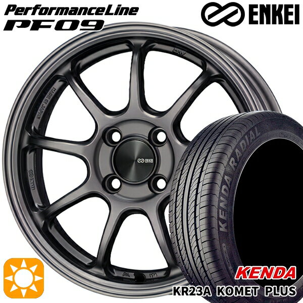 5/18 D会員限定P13倍★ 165/50R15 73V ケンダ コメットプラス KR23A ENKEI エンケイ パフォーマンスライン PF09 ダークシルバー 15インチ 5.0J 4H100 サマータイヤホイールセット