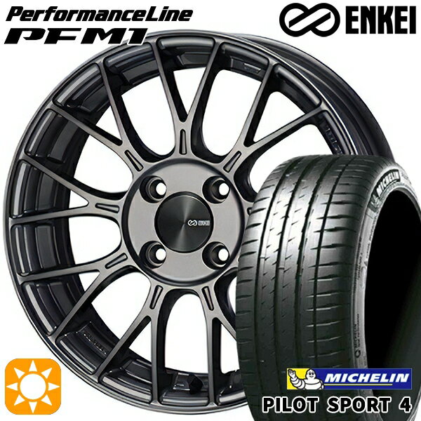 【取付対象】アクア ヤリス 195/45R17 81W ミシュラン パイロットスポーツ4 ENKEI エンケイ パフォーマンスライン PFM1 ダークシルバー 17インチ 7.0J 4H100 サマータイヤホイールセット
