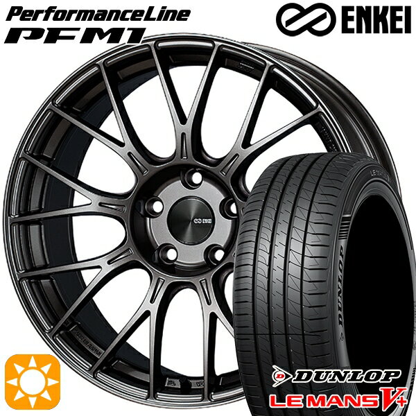 【取付対象】ノア ヴォクシー 215/35R19 85W XL ダンロップ ルマン5+ ENKEI エンケイ パフォーマンスライン PFM1 ダークシルバー 19インチ 8.0J 5H114.3 サマータイヤホイールセット