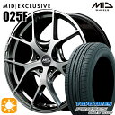 【取付対象】C-HR カローラクロス 225/45R19 96W トーヨー プロクセス CL1 SUV MID RMP 025F ハイパーメタルコート/ブラッシュド 19インチ 8.0J 5H114.3 サマータイヤホイールセット(2)