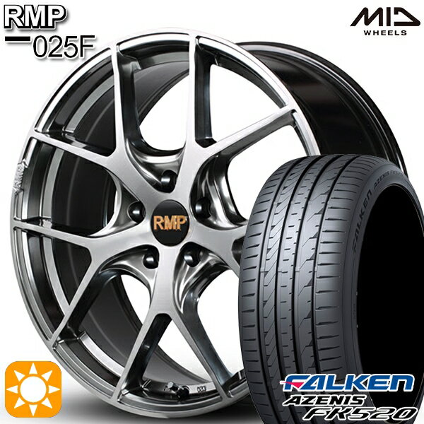 【取付対象】225/35R19 88Y XL ファルケン アゼニス FK520 MID RMP 025F ハイパーメタルコート/ブラッシュド 19インチ 8.0J 5H114.3 サマータイヤホイールセット